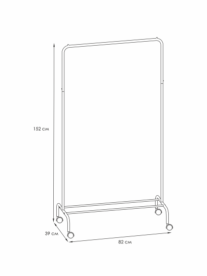 Вешалка гардеробная "Радуга 2" Белый