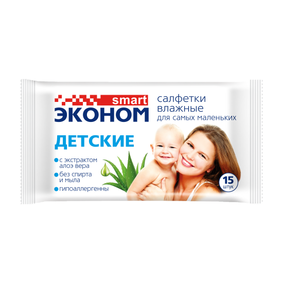 Салфетки влажные №15 детские с алоэ Эконом smart 80839