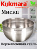 Миска 1,5л.,д.16см BL1516 Миска 1,5л.,д.16см BL1516