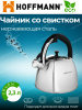 Чайник для плиты 2,3 л НМ 55113 со свистком