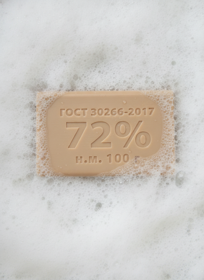 Мыло хозяйственное КМЗ 72% 100гр б/оберки