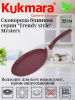 Сковорода блинная 220мм с ручкой, АП (Mystery), линия "Trendy style" сб220tsm Сковорода блинная 220мм с ручкой, АП (Mystery), линия "Trendy style" сб220tsm