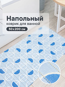 Коврик напольный из вспененного ПВХ "Виктория" 0,5х15 м 304С