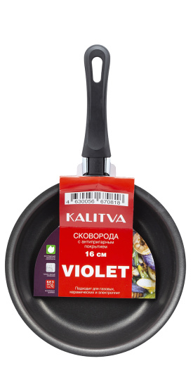 Сковорода 160мм без крышки, 1 ручка Сплав А5 3671613 (серия VIOLET)