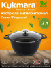 Кастрюля 2,0л со стеклянной крышкой, антипригарное покрытие к22а Кастрюля 2,0л со стеклянной крышкой, антипригарное покрытие к22а