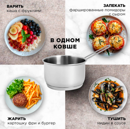 Ковш "Традиция" -0,8л, 125 мм, ТРС, б.кр 3с150 Ковш "Традиция" -0,8л, 125 мм, ТРС, б.кр 3с150