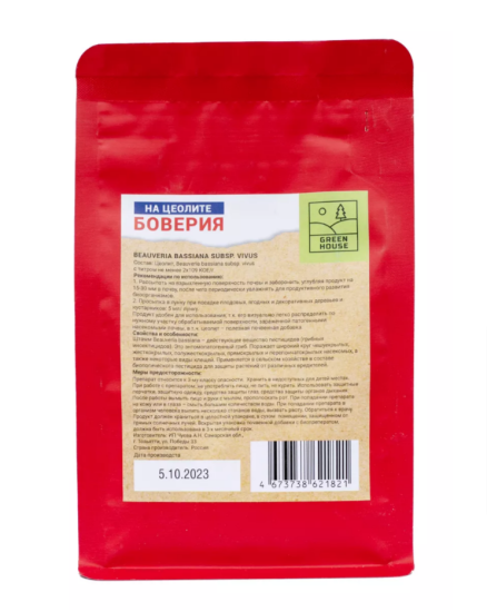 Удобрение Green House БОВЕРИЯ НА ЦЕОЛИТЕ 0,25л