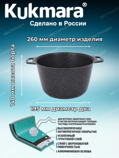 Кастрюля 6,0л со стекл. кр. АП (темный мрамор) кмт62-1а