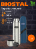 Термос у/г чехол NВ-1000В (BIOSTAL)