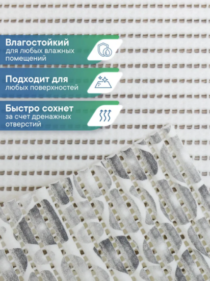 Коврик напольный из вспененного ПВХ 0,65х15м V15-grey 