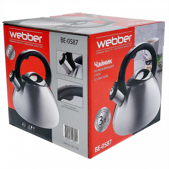 Чайник для плиты 3,0л нержавеющая сталь WEBBER ВЕ-0587 со свистком сатин 