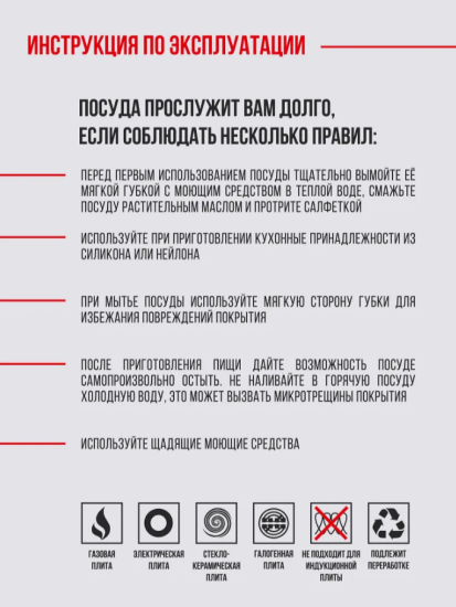 Вок с крышкой и съемной ручкой ТМ Гардарика линейка Мрамор серия Алтай, 28 см 0728-07-01-10