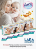 Подгузники LARA BABY 50шт 7-18кг MAXI 4