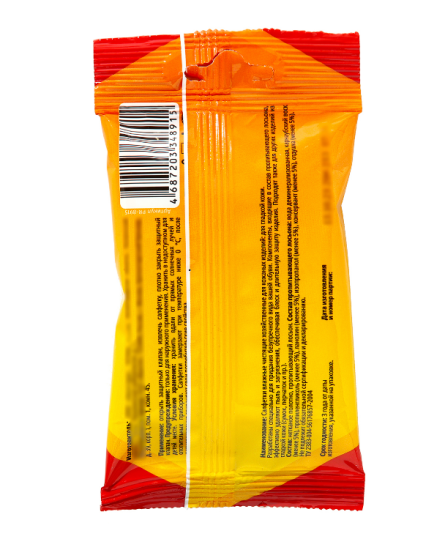 Салфетки для обуви гладкой кожи PREGRADA PR-8915