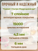 Ковш 1,5л с носиком со съемной ручкой,со стекл. крышкой, АП линия "Гранит ультра индукцион кгои0156а