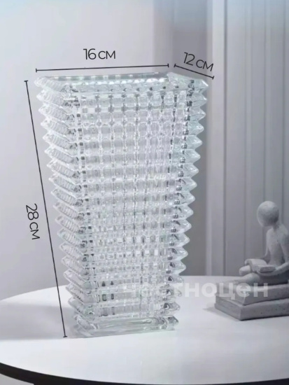 Ваза 28см Baccarat прозрачная OLS-028-1
