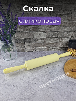 Скалка силиконовая OLS-400-20