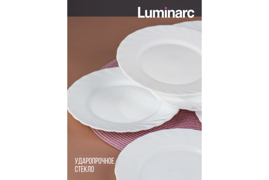 Тарелка пирожковая ТРИАНОН 15,5см Х2896 (Аналог N3653)