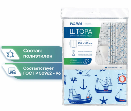 6984 Шторы п/э для ванной 180*180 МИКС