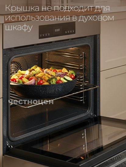 Жаровня с а/п и стеклянной крышкой,д. 28, линейка Гранит Серия "Мегалит 14" 1828-14-10