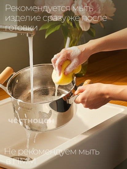 Кастрюля 22см нерж. с деревянными ручками OLS-410-6