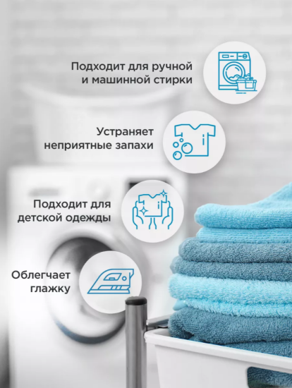 ГЕЛЬ ДЛЯ СТИРКИ АЛЬПИЙСКАЯ СВЕЖЕСТЬ 3Л ТМ BOMIX СУПЕР АРТ: 4670157465777