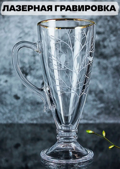 Кружка для чая /кофе 250 мл. арт.8006-ГЗ6 "Венский лес"