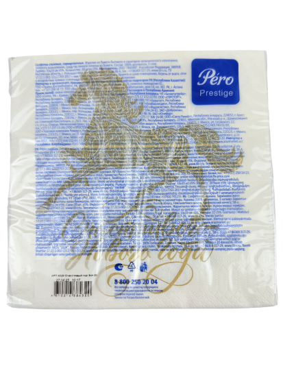 Салфетки Pero Prestige 33*33 Счастливый год 3сл 20л 4320