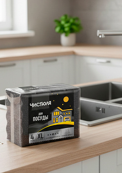 Губка для мытья посуды XL ЧИСТЮЛЮ "4XL ЗАЩИТА МАНИКЮРА" 4шт черные П0324