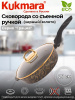 Сковорода глубокая 280мм со съемной ручкой,со стекл.крышкой,АП линия"Грация"(черный/золото)сгчз282а Сковорода глубокая 280мм со съемной ручкой,со стекл.крышкой,АП линия"Грация"(черный/золото)сгчз282а