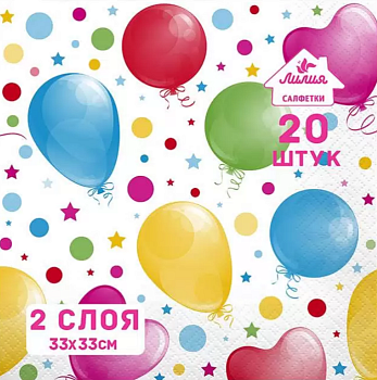 Салфетки Лилия 33*33 "Праздник" 2сл 20л (5379)