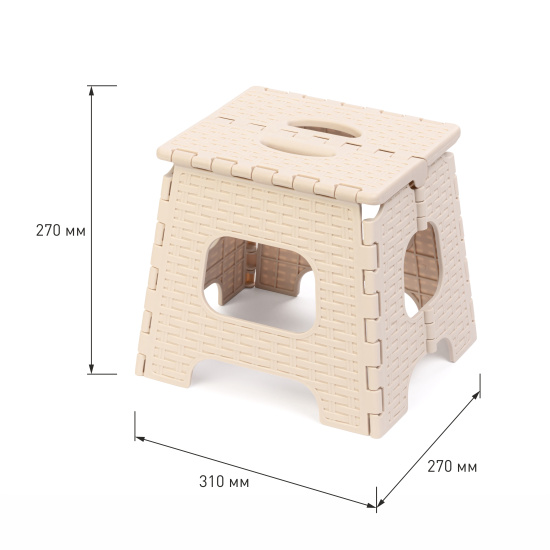 Табурет складной "Плетенка" малый М7096 бежевый