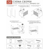 Тумба прикроватная "ТОРОНТО 12Л" (Черный),,