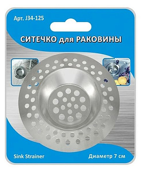 Ситечко д/раковины D 7см J34-125