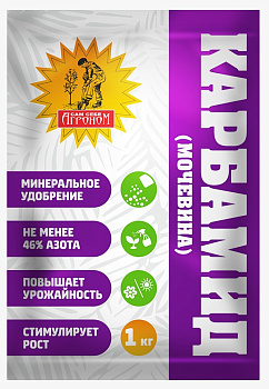 Карбамид 1кг САМ СЕБЕ АГРОНОМ (Мочевина) Карбамид 1кг САМ СЕБЕ АГРОНОМ (Мочевина)