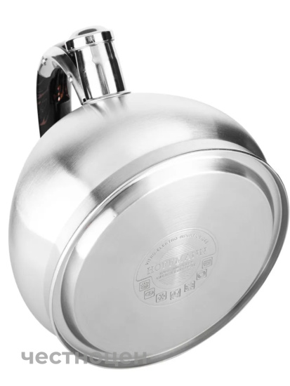 Чайник для плиты 3,7л нержавеющая сталь НМ 5587 со свистком