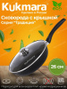 Сковорода 260/60 с ручкой,со стеклянной крышкой (утолщ.дно) с269а,,