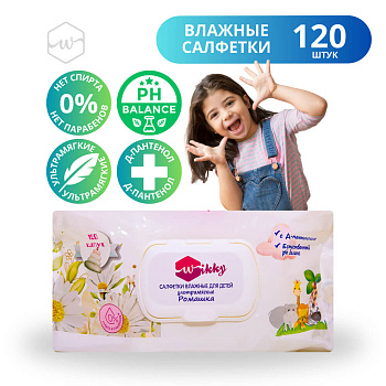 Салфетки влажные Wikky "Детские" *120 ультрамягкие с Ромашкой