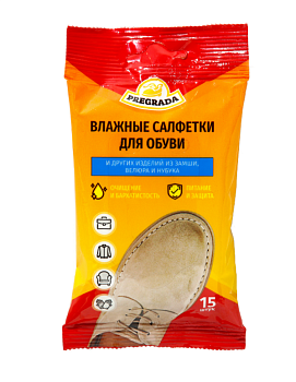 Салфетки для обуви замши, нубука, велюра PREGRADA