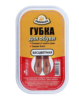 Губка с дозатором для обуви (бесцветная) PREGRADA