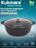 Кастрюля- жаровня 4,0л со стекл. крышкой АП (темный мрамор) жмт42а