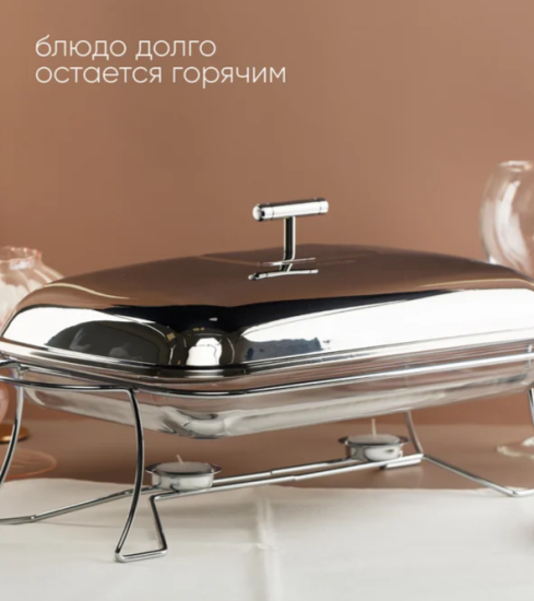 Мармит INVITE 3л 49х24х18см прямоугольный ABI020