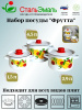 Набор из 3 предметов №144 "Фрутта" белоснеж. 1с144 Набор из 3 предметов №144 "Фрутта" белоснеж. 1с144