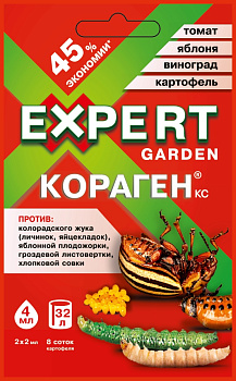 Кораген 4мл. (от вредителей) EG 