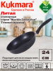 Сковорода 240мм с ручкой,антипригарное покрытие(темный мрамор) "Marble Induction" смти240а,, Сковорода 240мм с ручкой,антипригарное покрытие(темный мрамор) "Marble Induction" смти240а,,