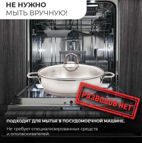 Сковорода "Легенда" -1,5л, 220 мм, ТРС, КС, р.- 2 кор. 3с73