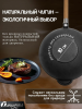 Сковорода WOK чугунная с ручкой, д.240 ТМ Гардарика 1124