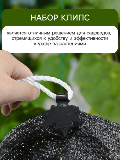 Клипса "Кленовый лист"