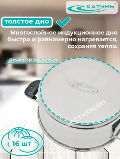Мантоварка 24см 3- секции (АЛТЫН) КТ-243АТ индукц. дно