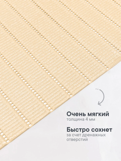 Коврик напольный из вспененного ПВХ "Виктория" 0,65х15м светло-бежевый